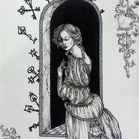 "Синяя Борода"