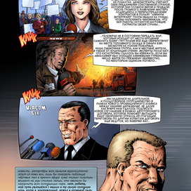 Аномалия #1 03