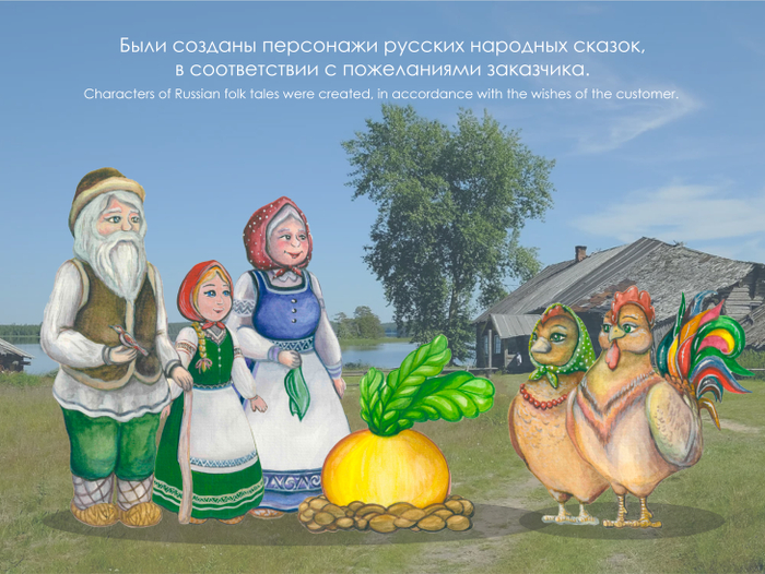 Проект для компании "Кладовая теплоты"