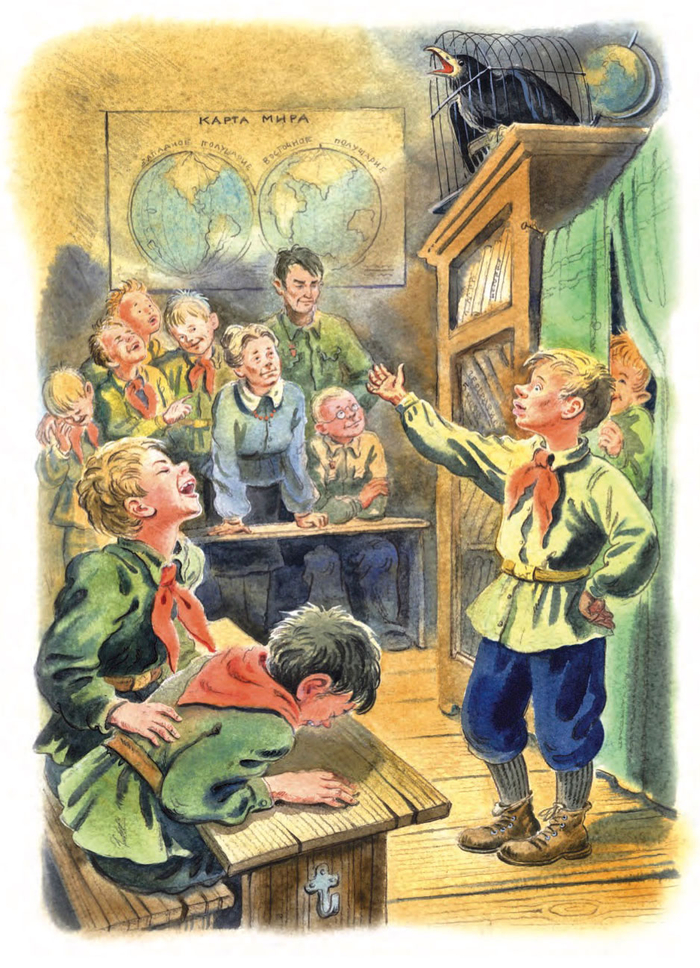 Стихи и грач