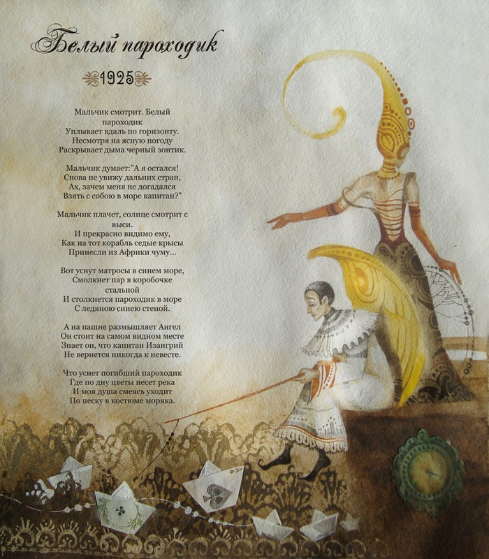 желтый ангел