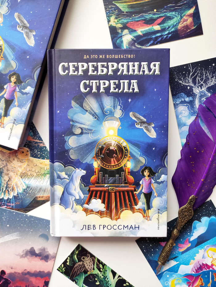 Обложка к книге 