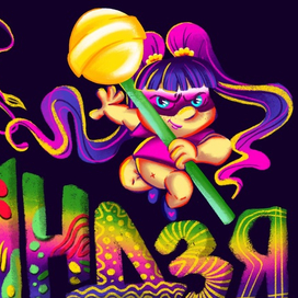 Иллюстрация детские персонажи 