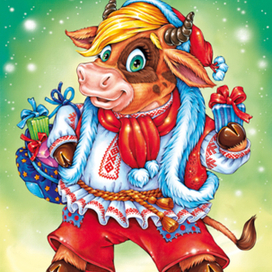 Бычок. новогодний персонаж. символ года