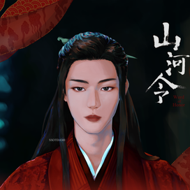 странник в чужом краю