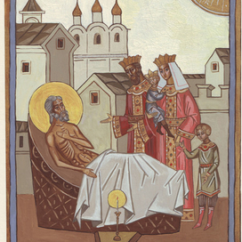 Василий Блаженный