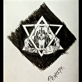 Ремарк. "Искра жизни"