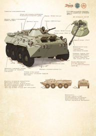 Для календаря