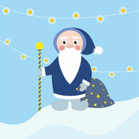 Новогодняя открытка