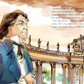 Разворот для книги.