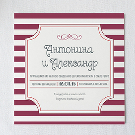 Пригласительное для свадьбы в стиле Гетсби