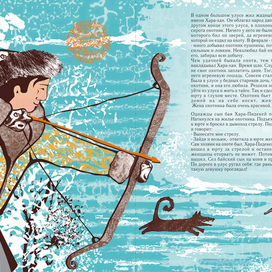 охотник (итог)