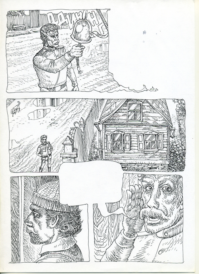 боровицкий--стр..77