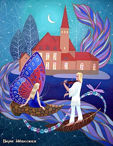 Синим пламенем 