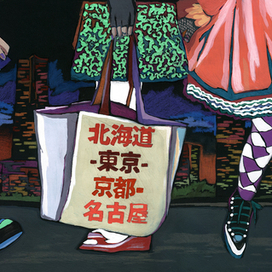 Прогулка.часть1.