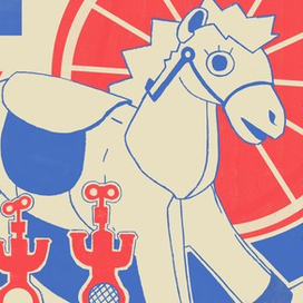 Натюрморт с лошадкой