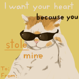 Валентинки