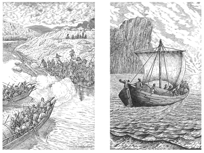 Большой бой. К землице неведомой.