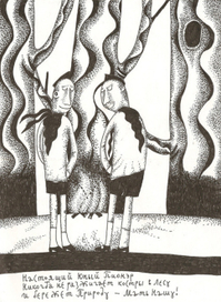 Пионерская серия.  №2