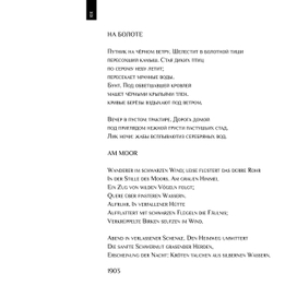 ИЛЛЮСТРИРОВАННЫЙ СБОРНИК