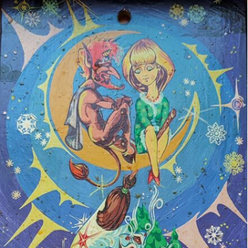 Вечера на хуторе