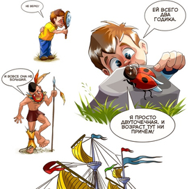 К июльскому выпуску развивающего журнала ВОТ🌿