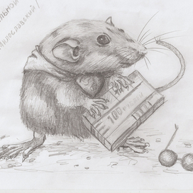 Жорж Милославский