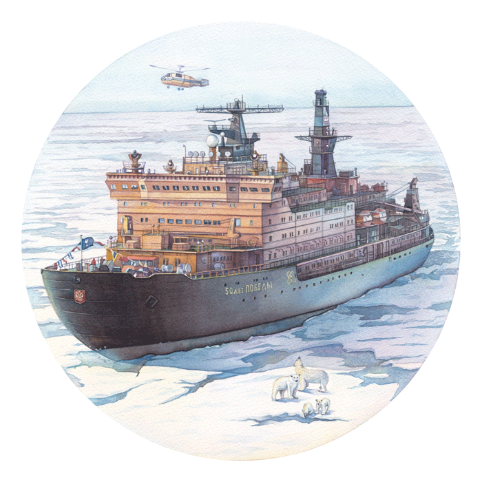 Ледокол "50 лет Победы"