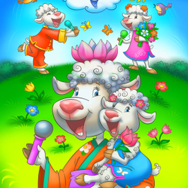 Обложка и рамка для песни