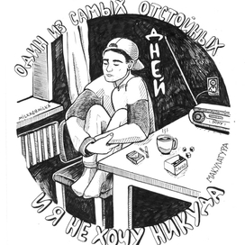 Макулатура