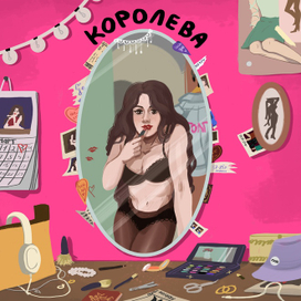 Обложка трека для группы ТОЛПА