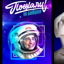 Постер, открытка по фото