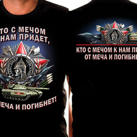 Дизайн принта для футболок