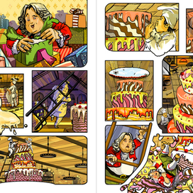 ПРАЗДНИЧНЫЙ ПИРОГ 