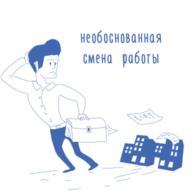 Скрайбинг. Персонажи. Характеры. Ситуации