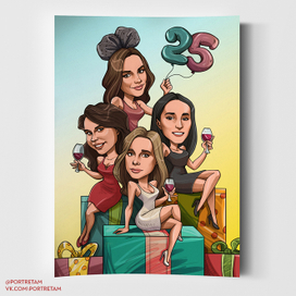 Шарж групповой