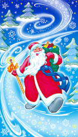 Новогодняя открытка