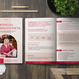 Чек-лист для эксперта по психологии