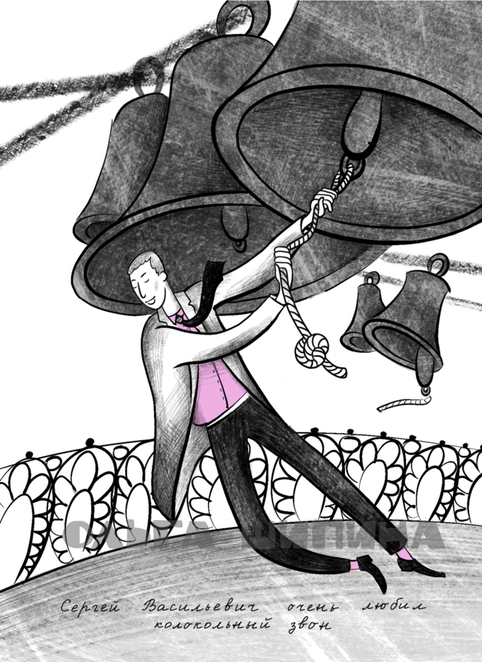 Серия открыток по творчеству Рахманинова