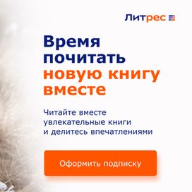 Баннер по продаже услуг