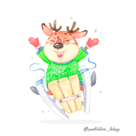 Счастье есть