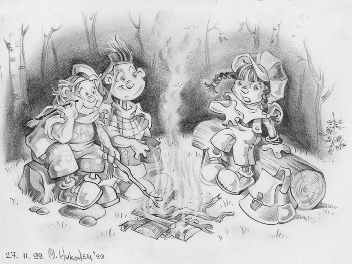 О приключениях за день.