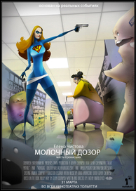 плакат в подарок