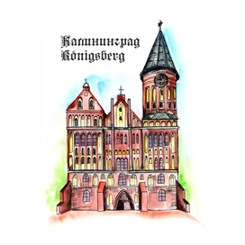 Кафедральный собор Калининград