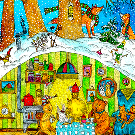 Зимнее чаепитие в уютной норе