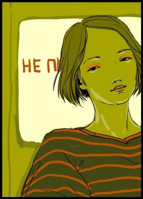 "не прислоняться"