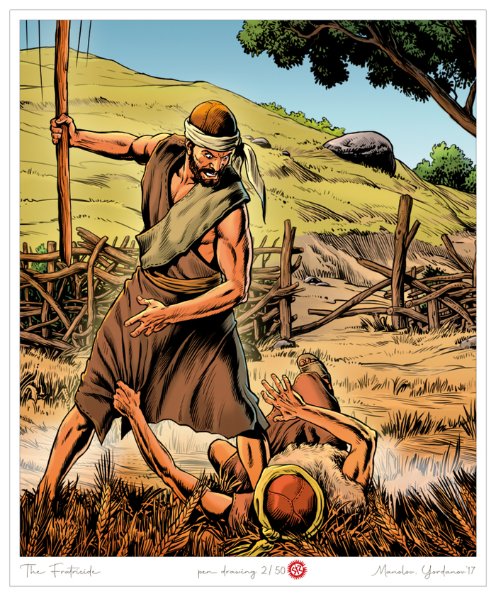 Братоубийство - с Йордановым