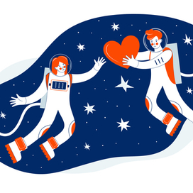 Космическая любовь