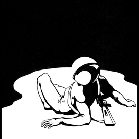 "Страна багровых туч"