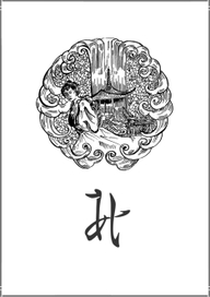 ИЛЛЮСТРАЦИИ К КНИГЕ ЛАФКАДИО ХИРНА.